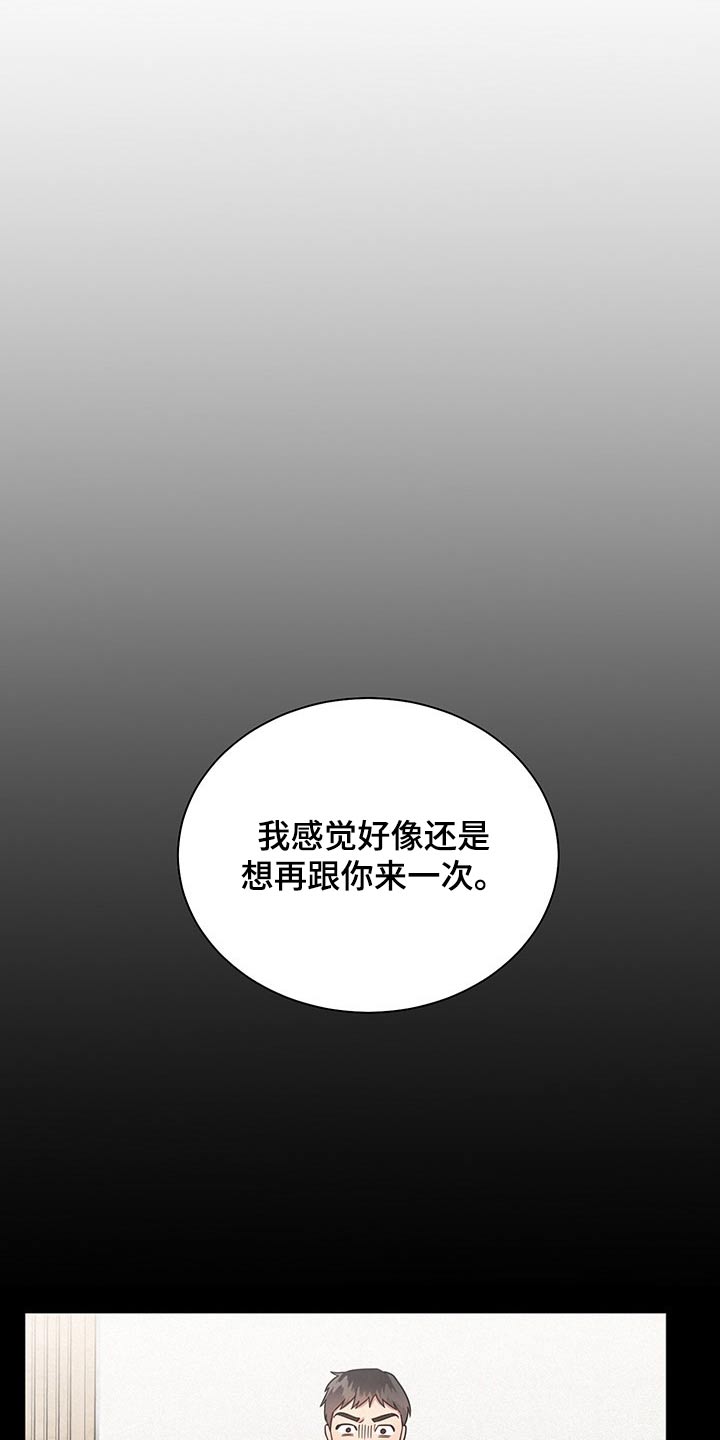 第46话8