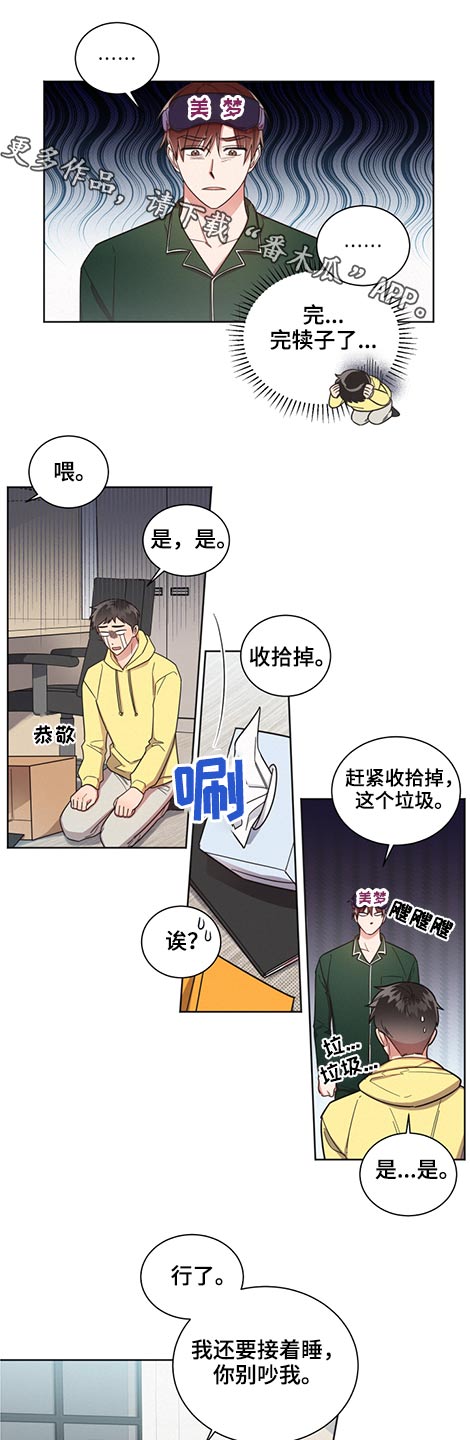 第59话0