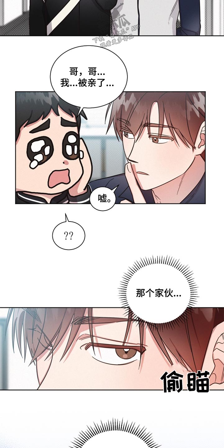 第89话37