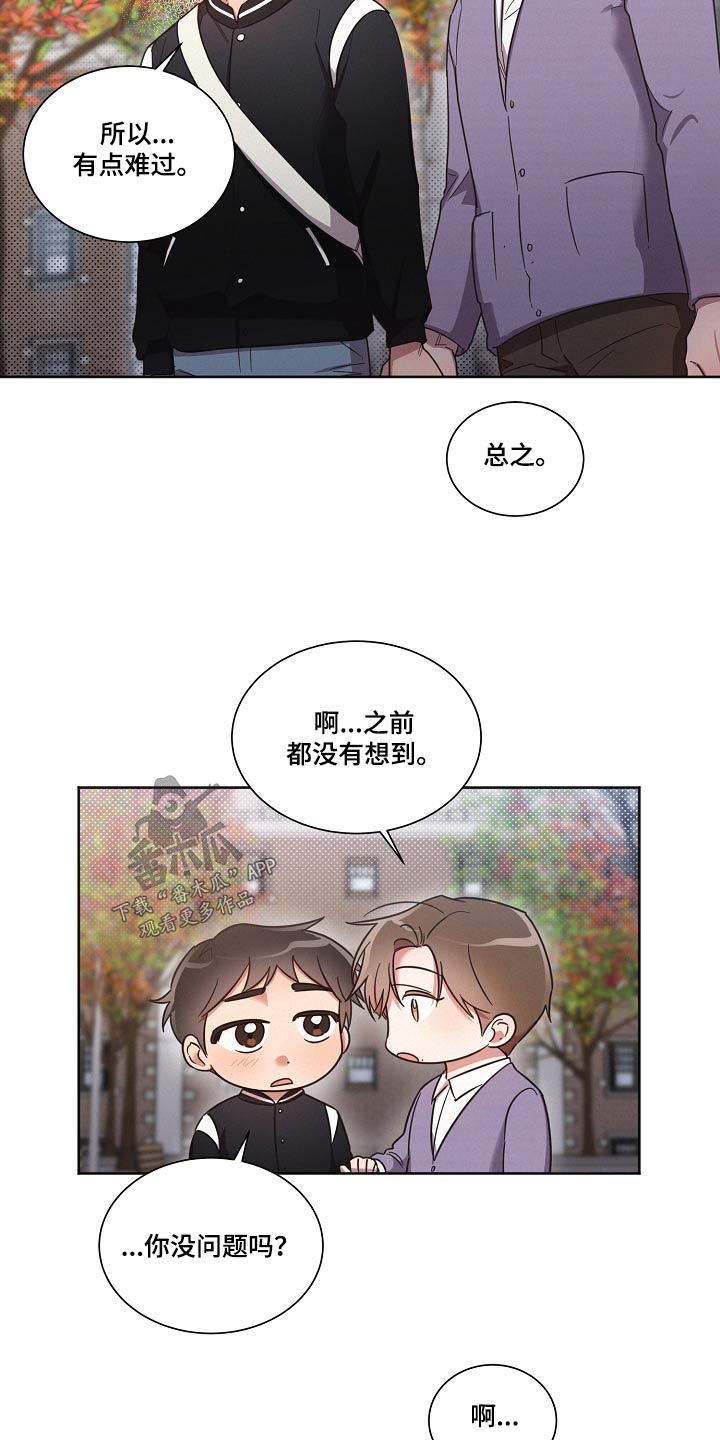 第91话2