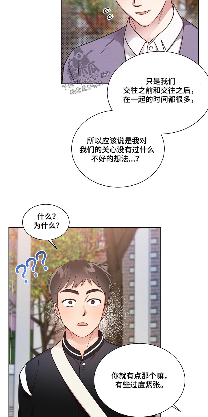 第91话4