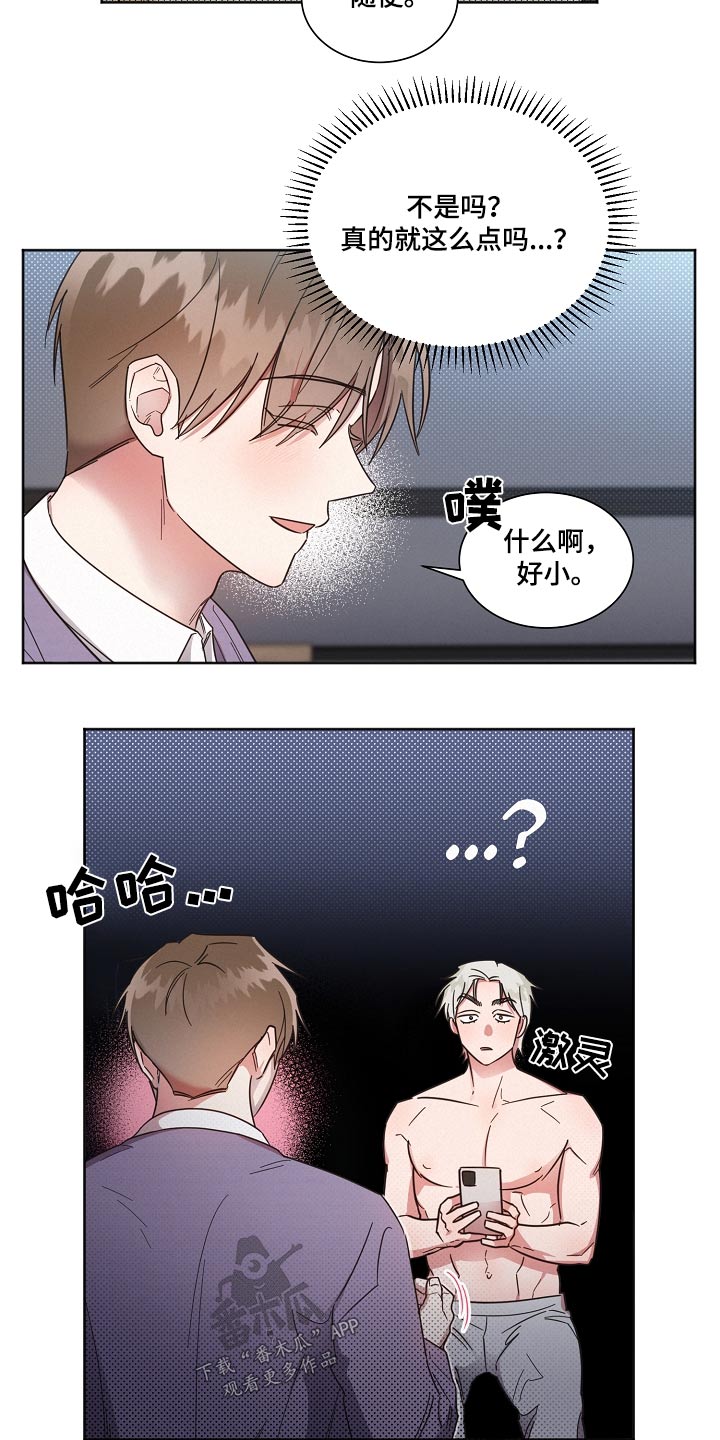 第91话16