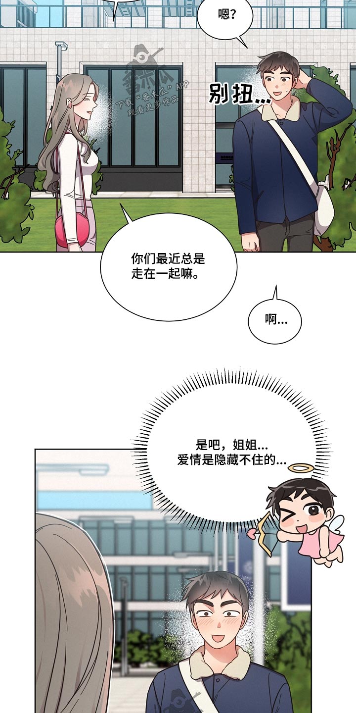 第93话22