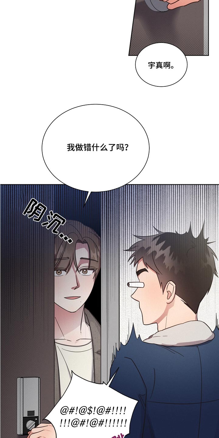 第94话12