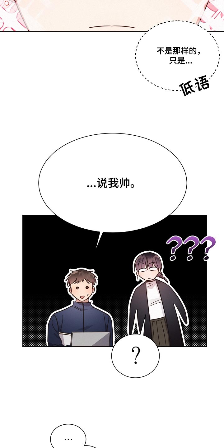 第101话22