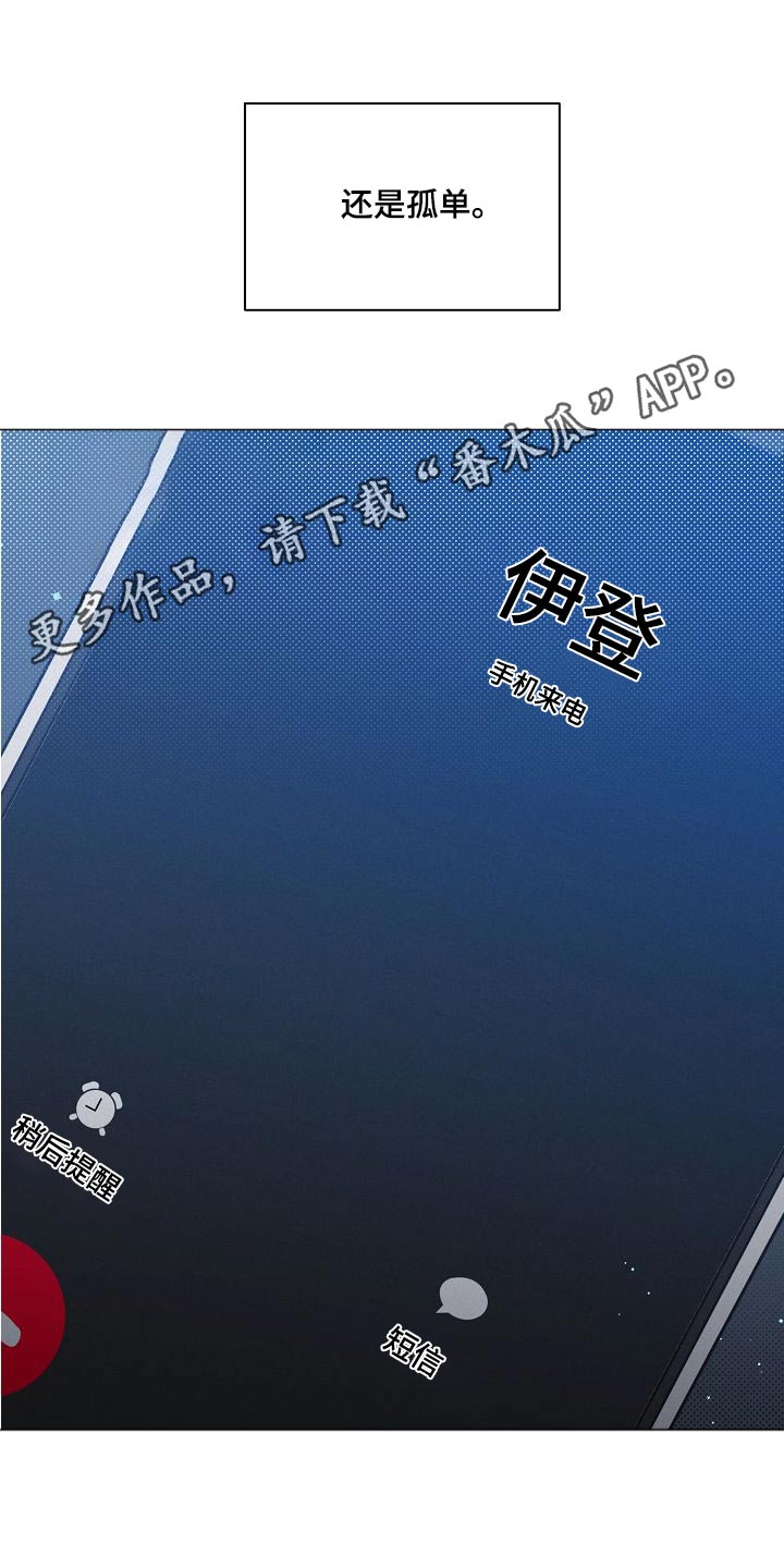 第104话25