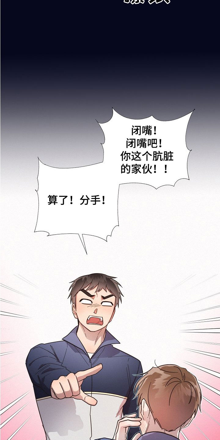 第107话5