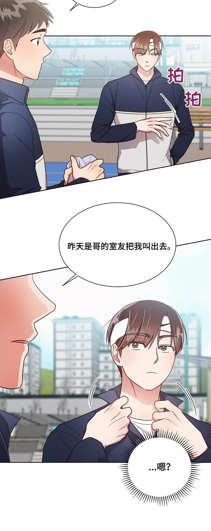 第109话24