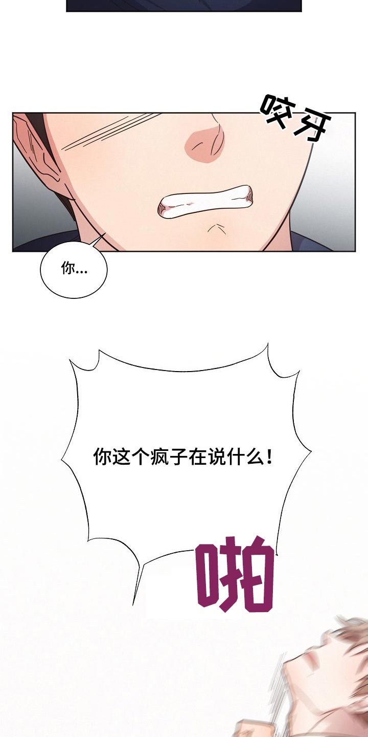 第110话23