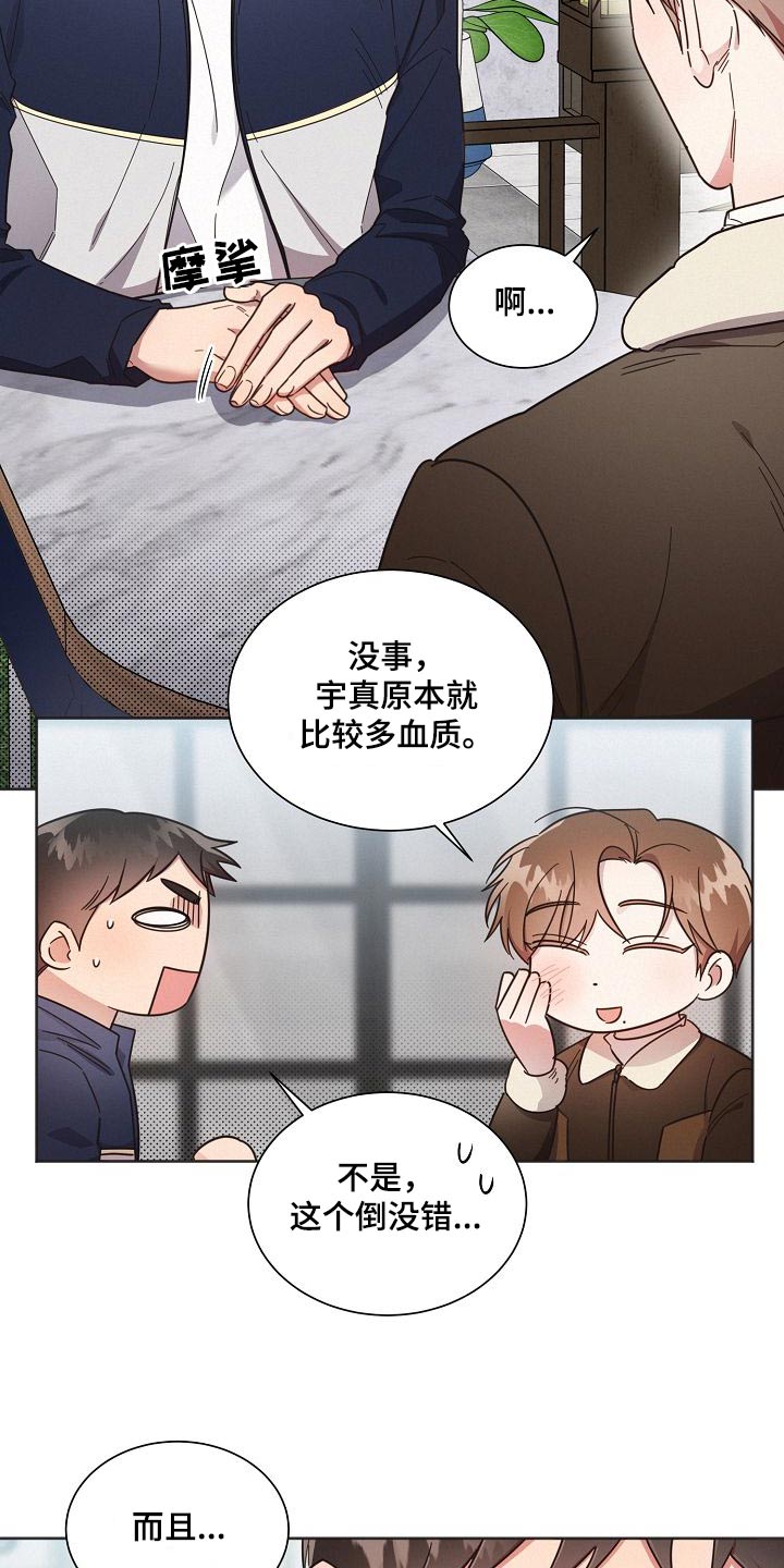 第111话1