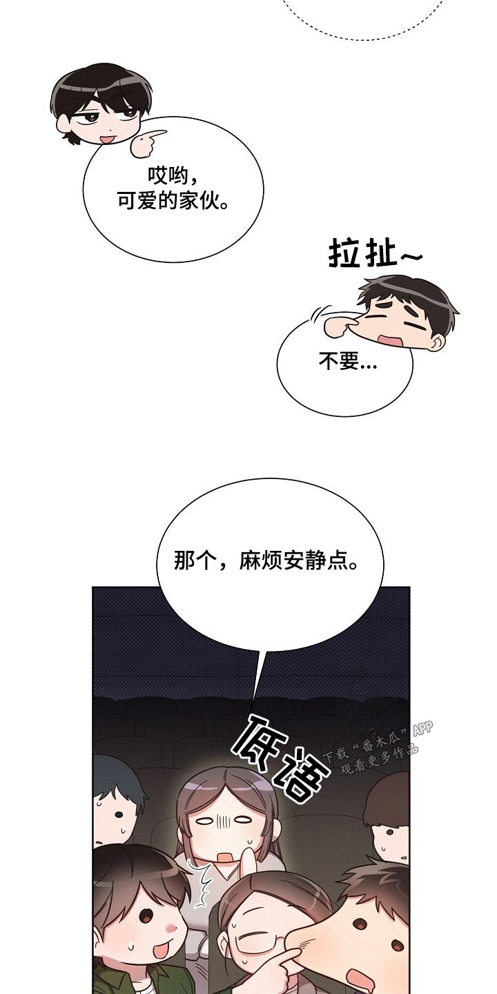 第113话7