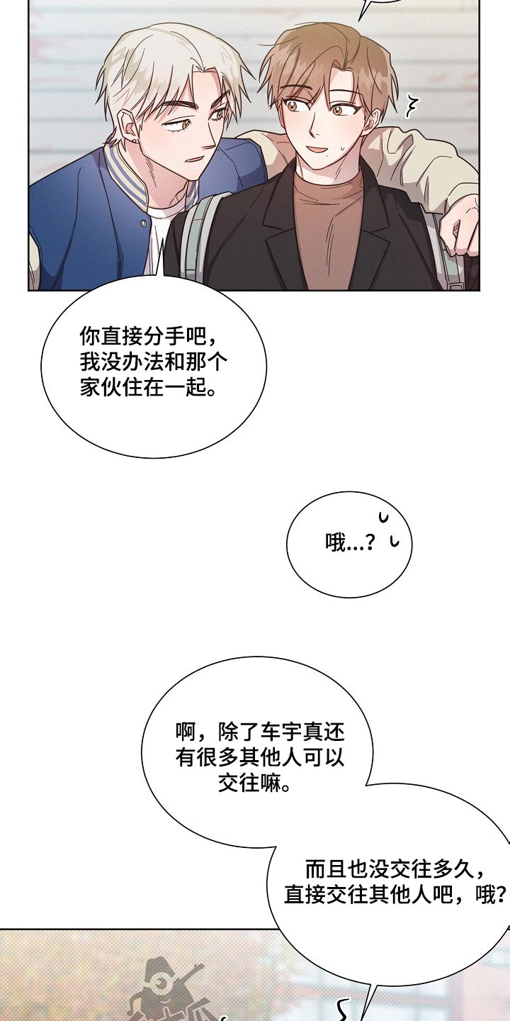 第115话10