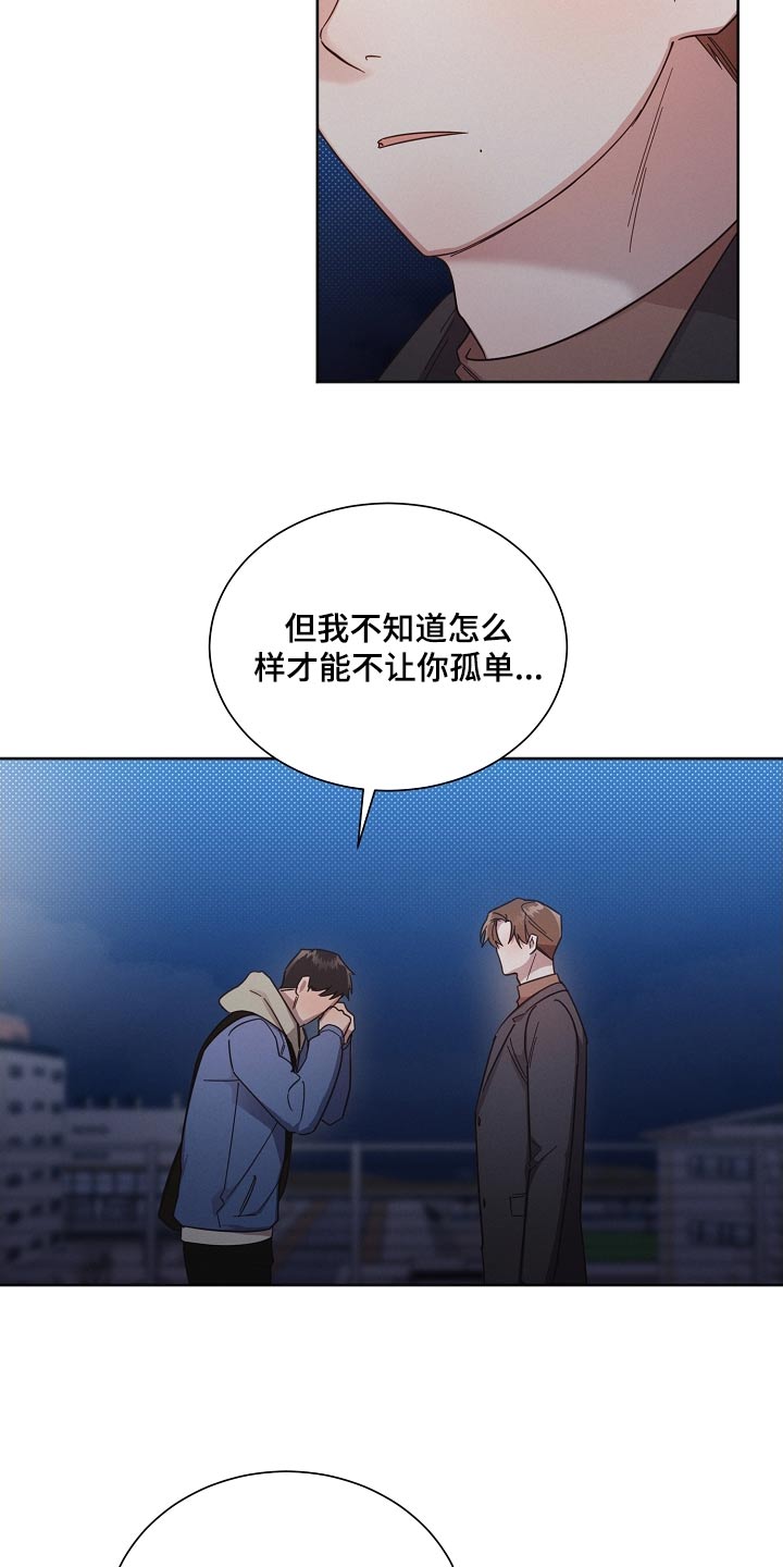 第119话4