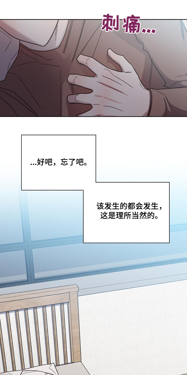 第120话22