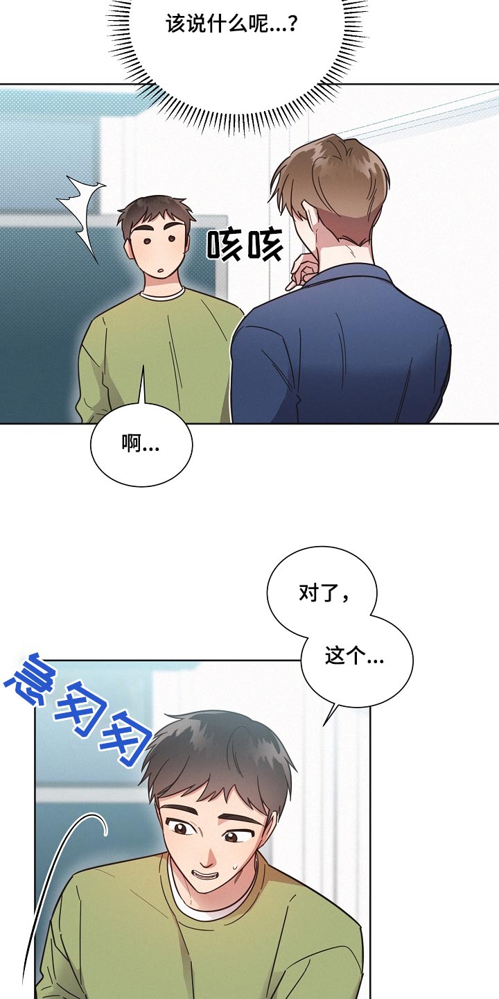 第125话14