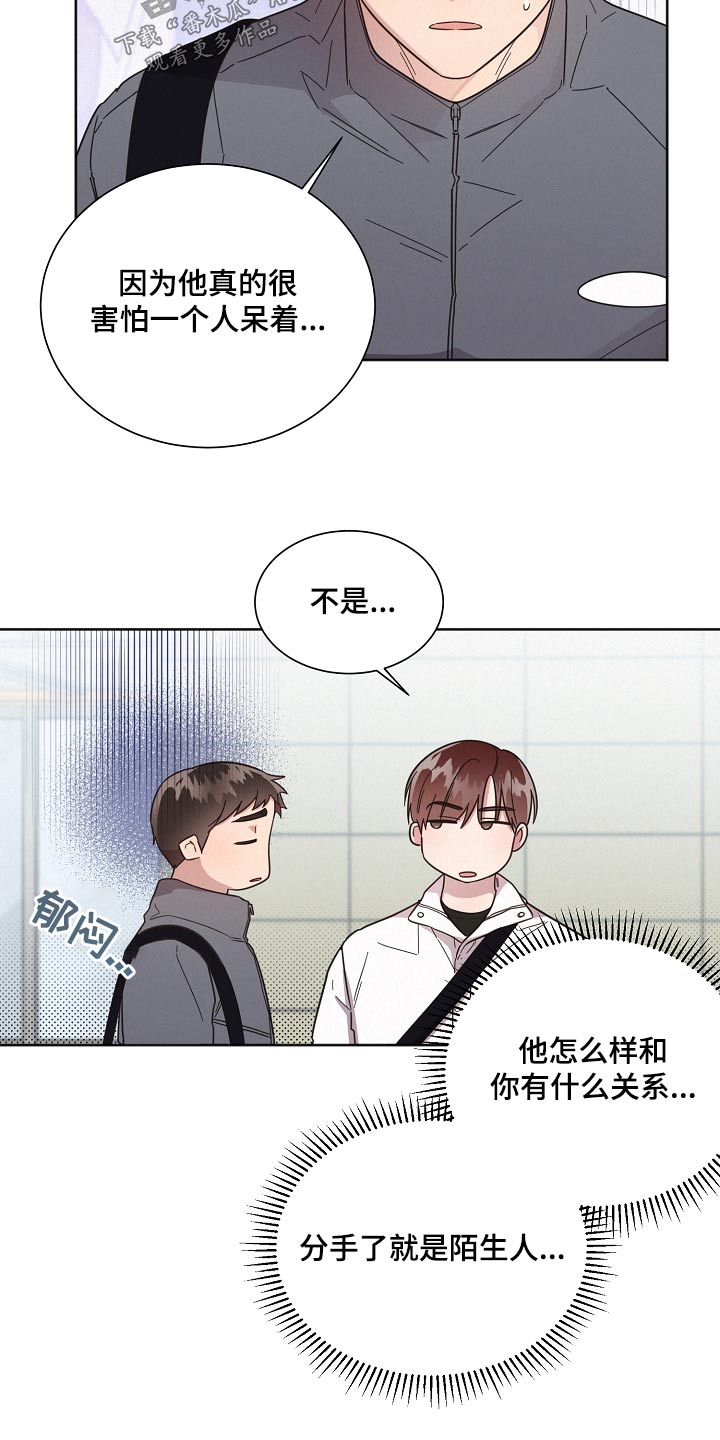 第133话23