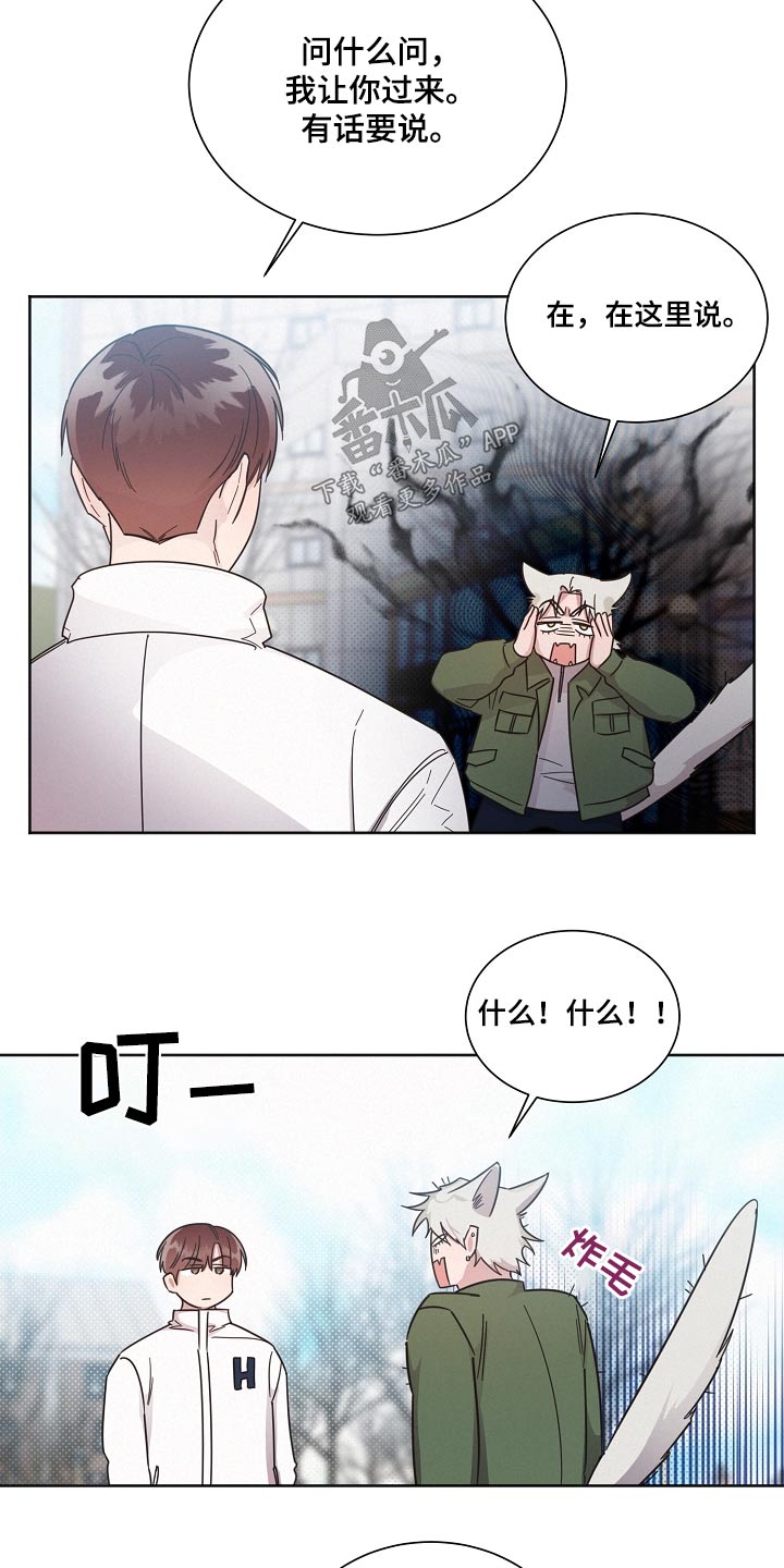 第135话5