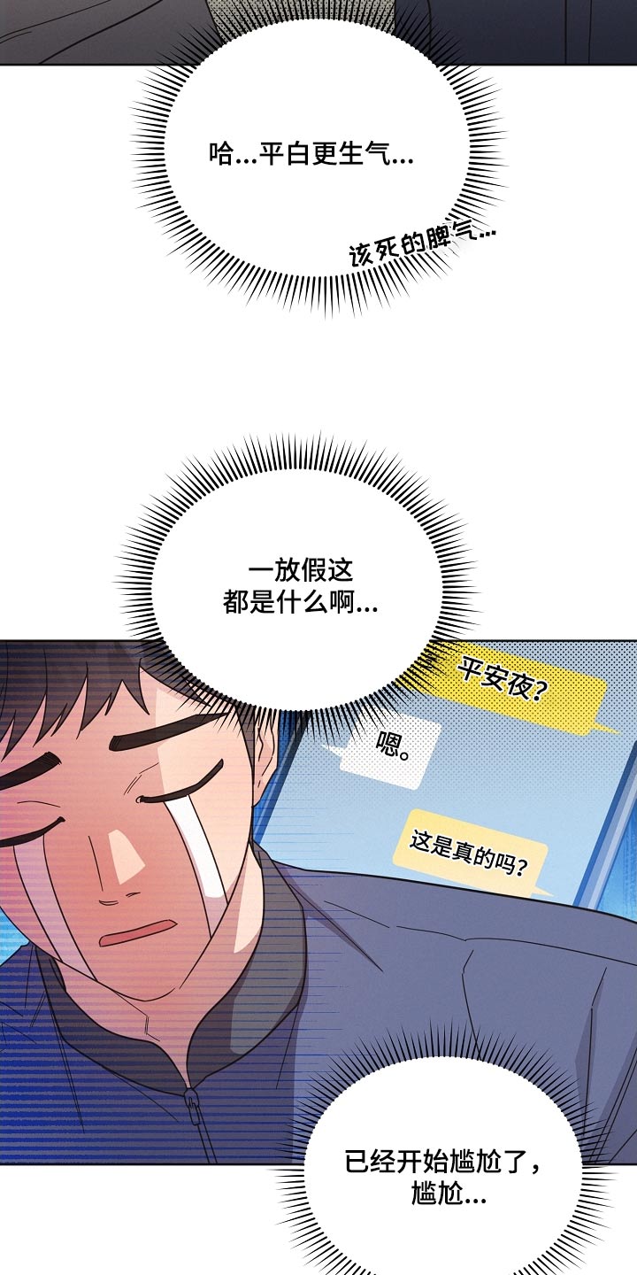 第135话23