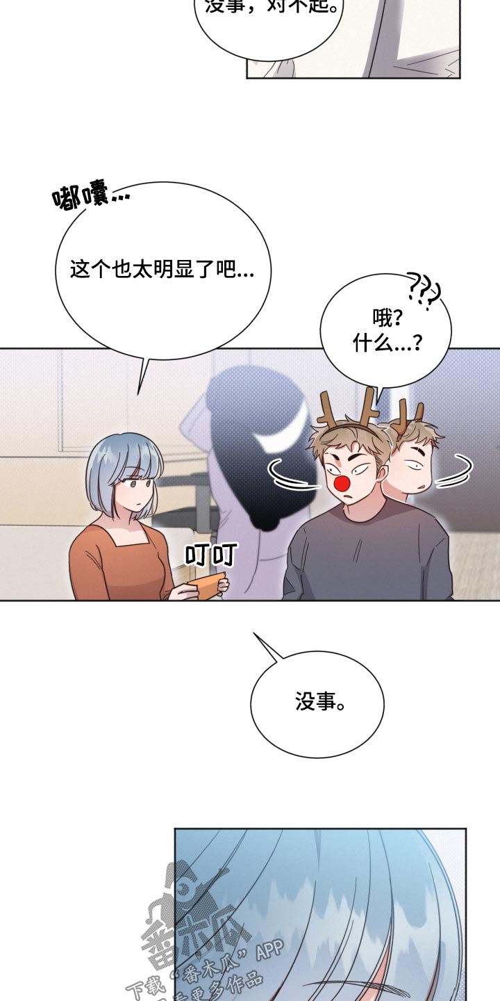 第143话11