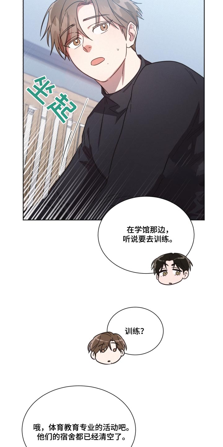 第145话9