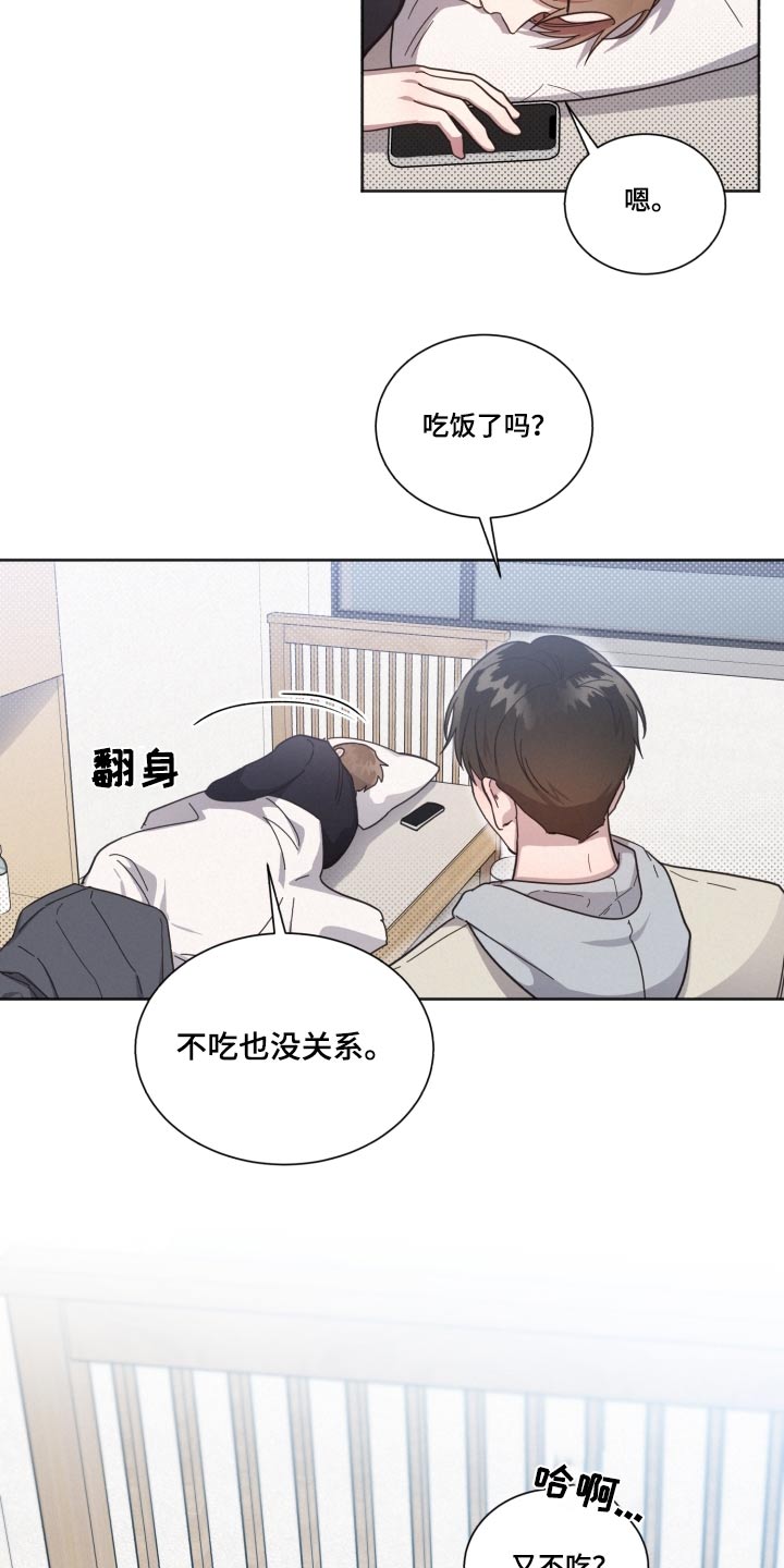 第145话4