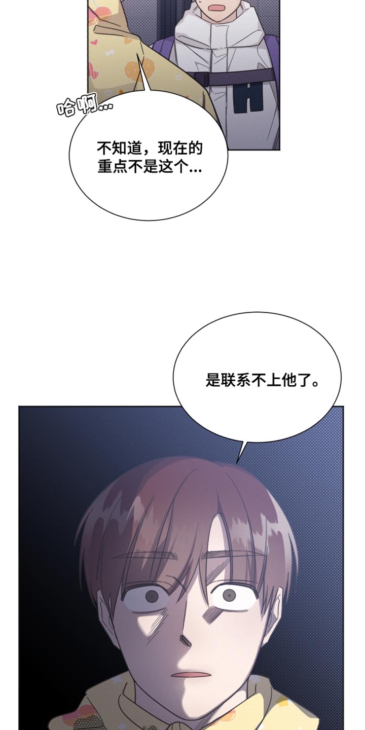 第149话30