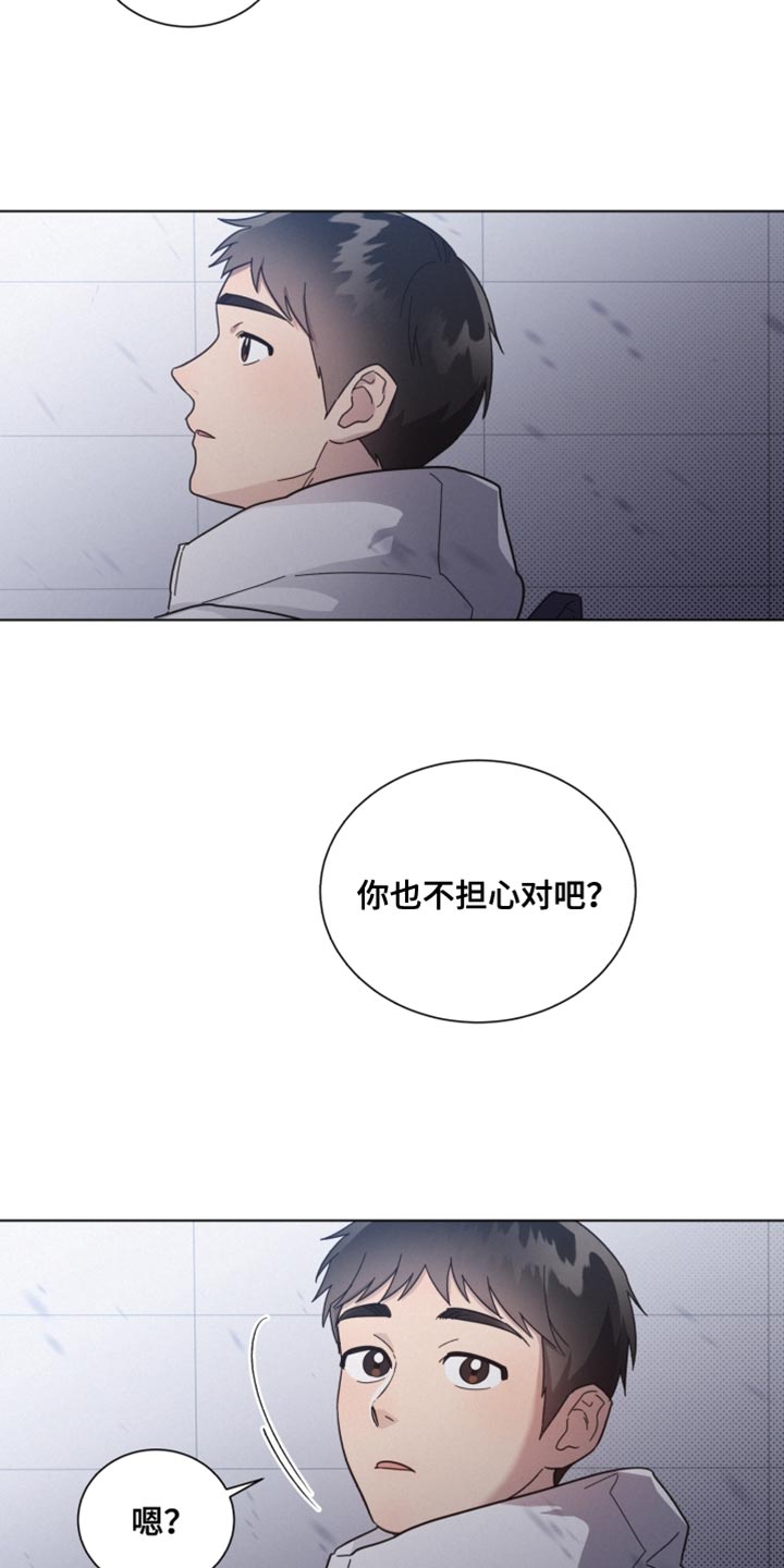 第150话6