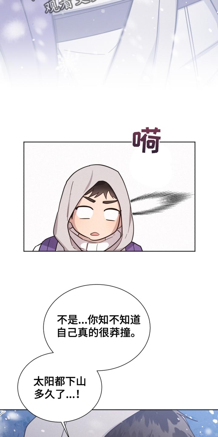 第154话8