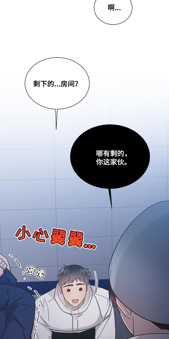 第155话3