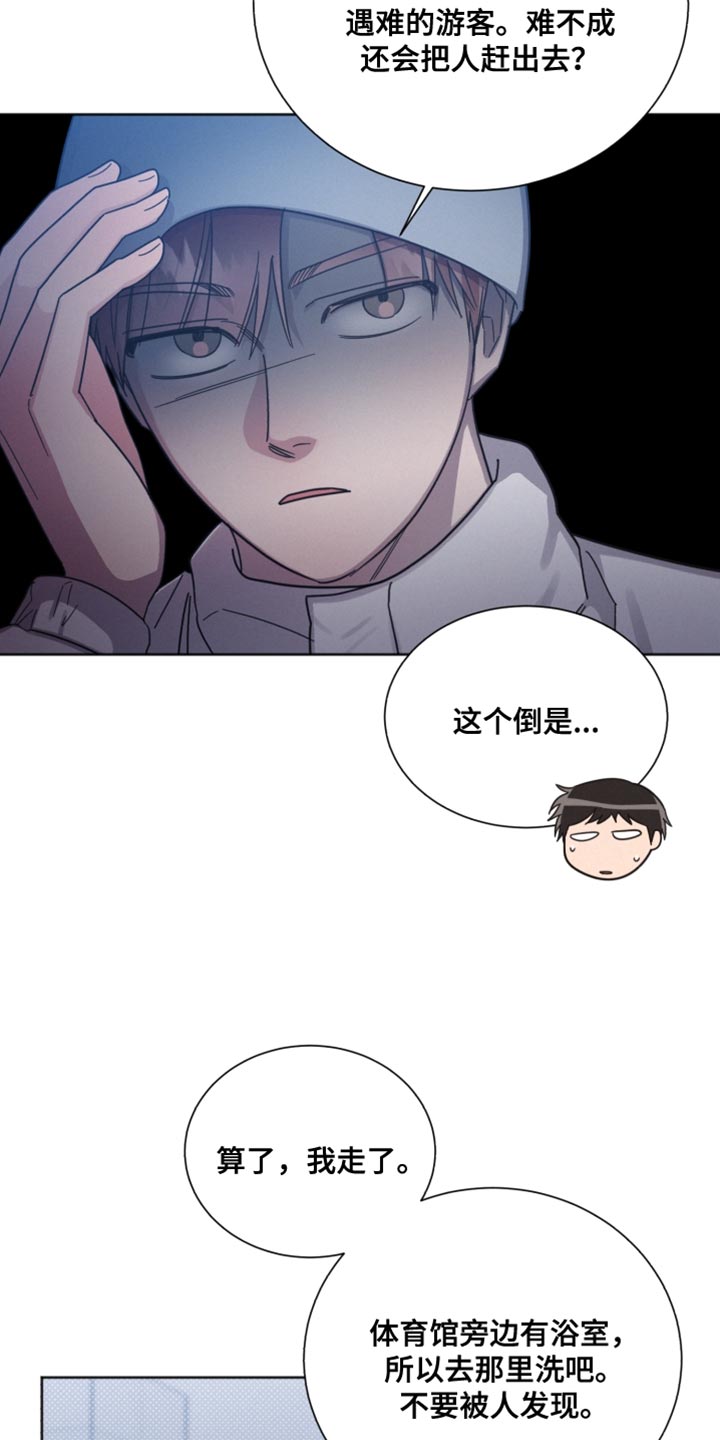 第155话13