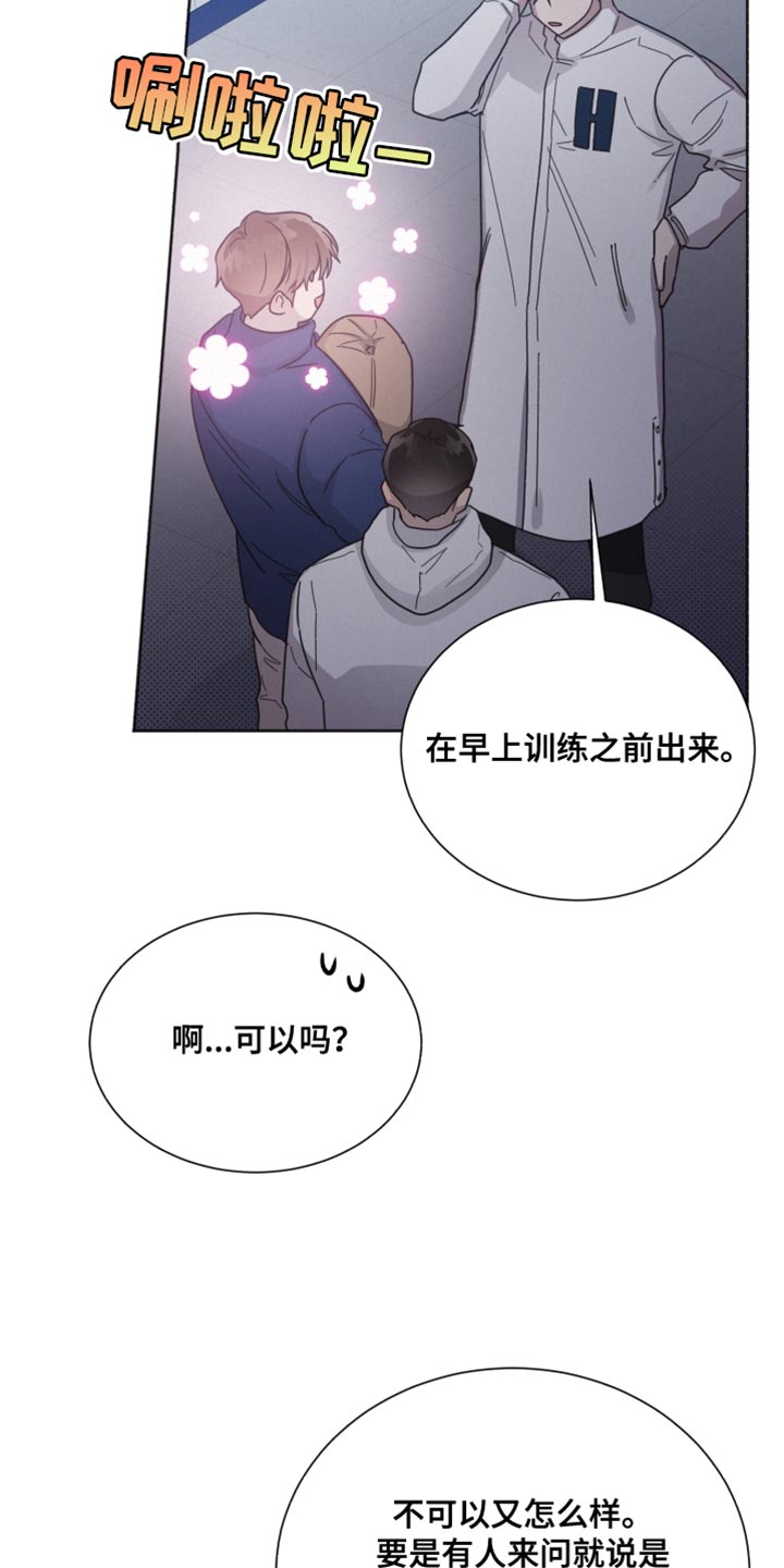 第155话12