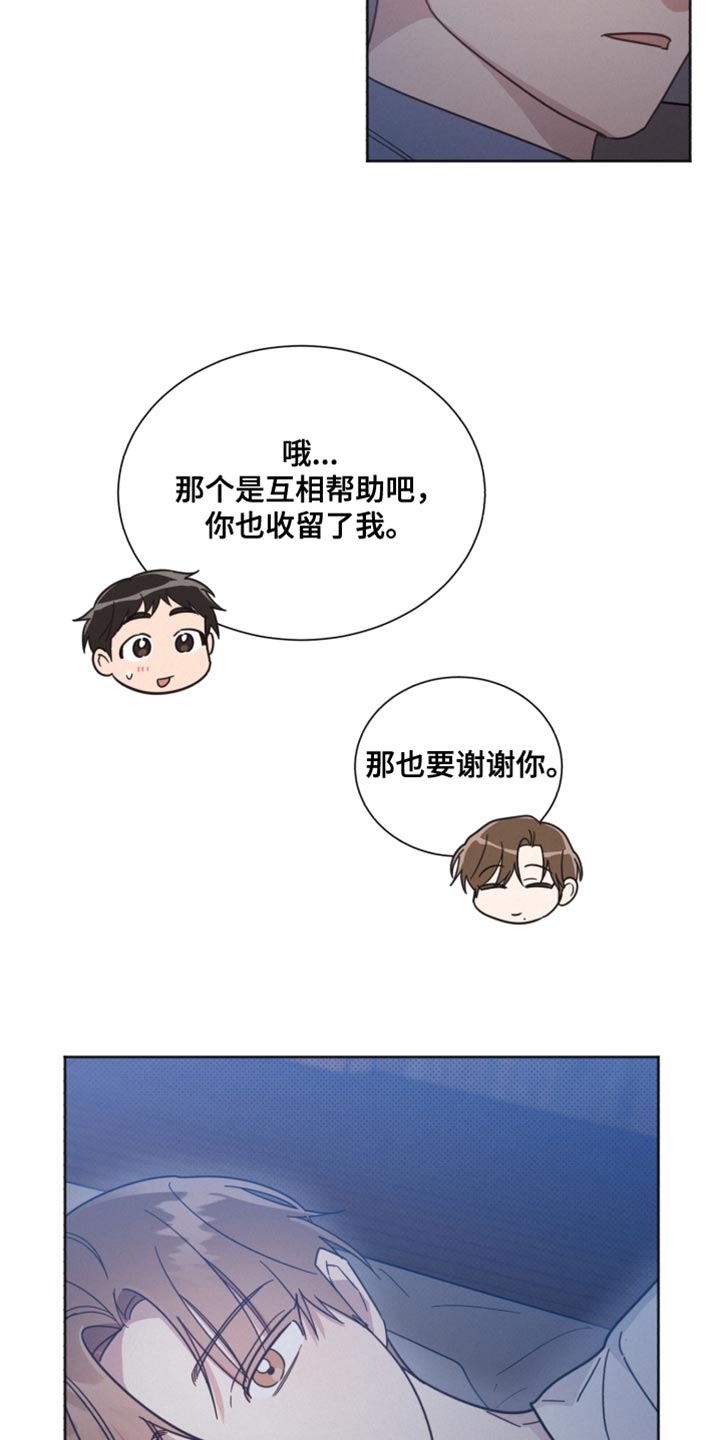 第156话21