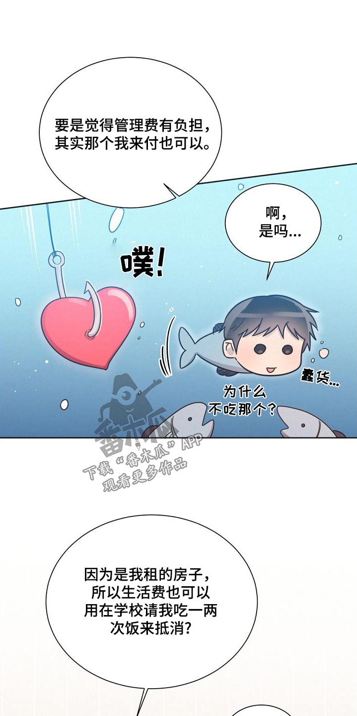 第161话6