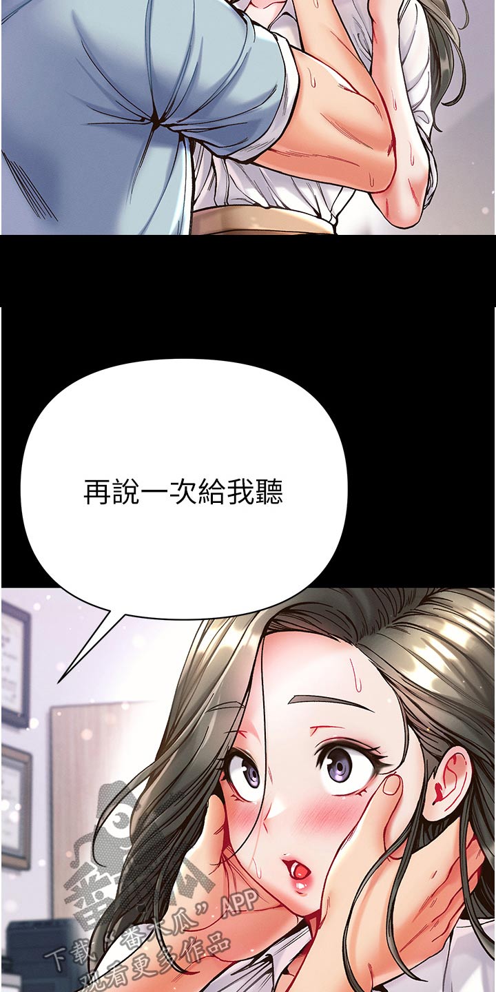 第30话7