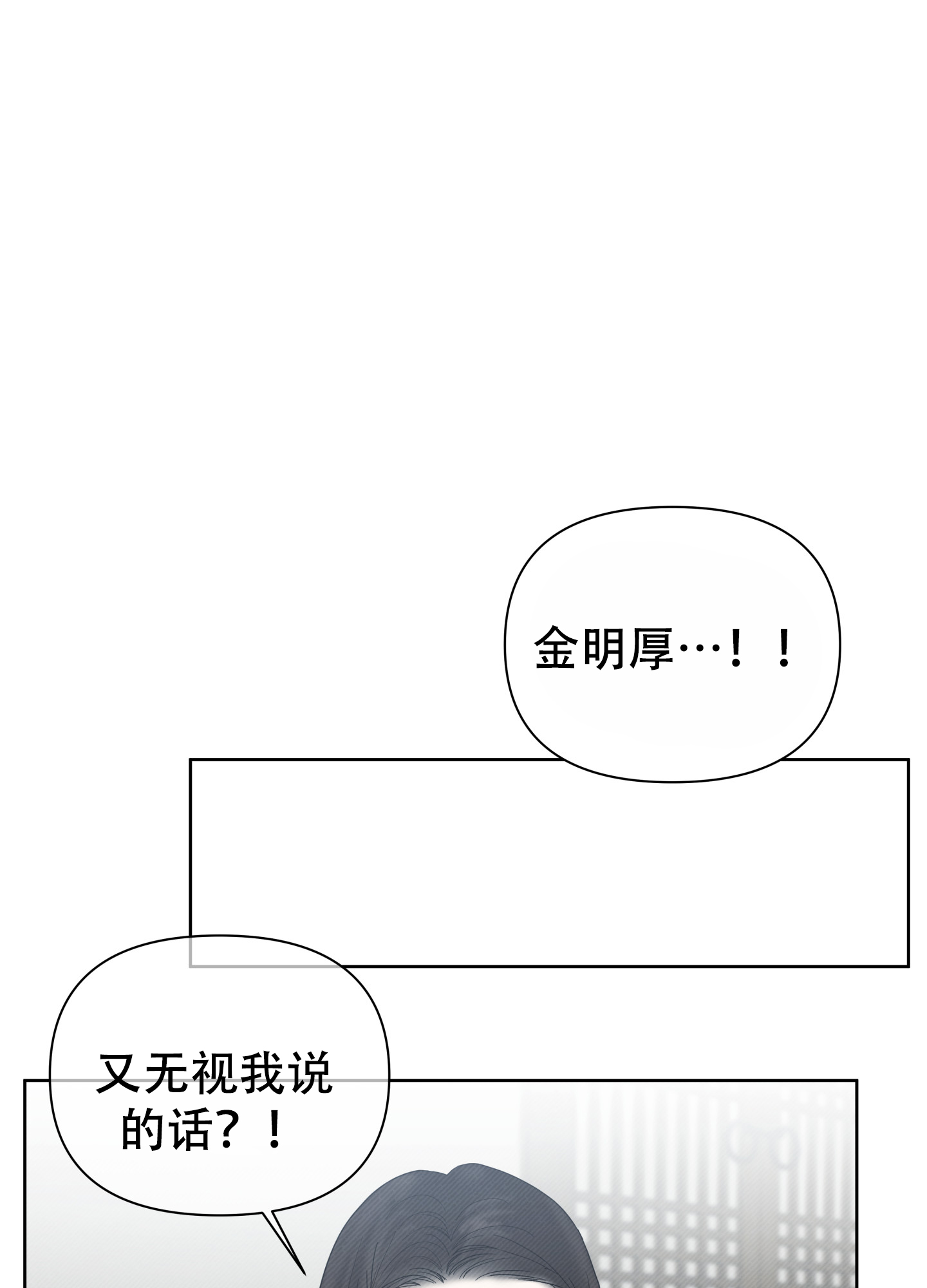 第1话23