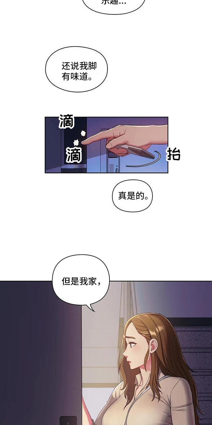 第3话18