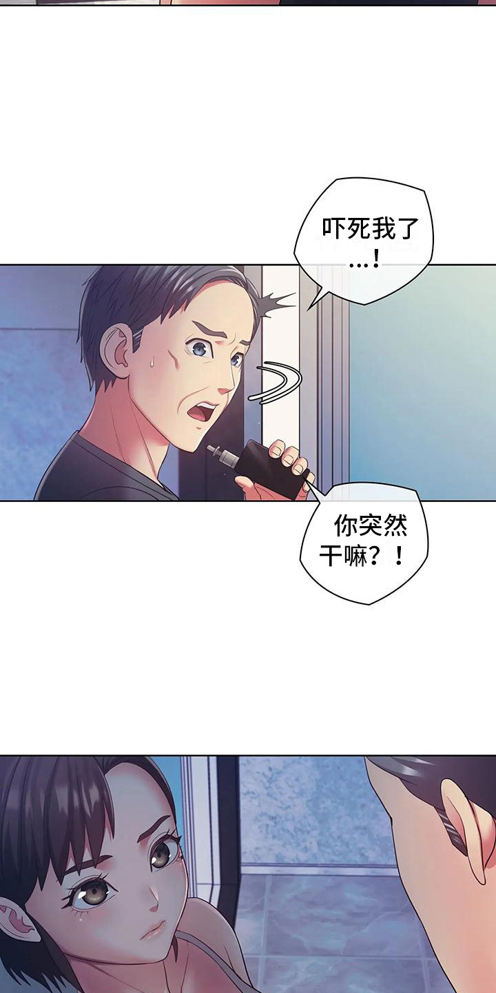 第13话3