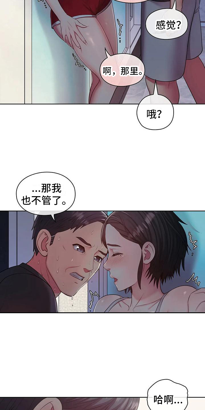 第13话12