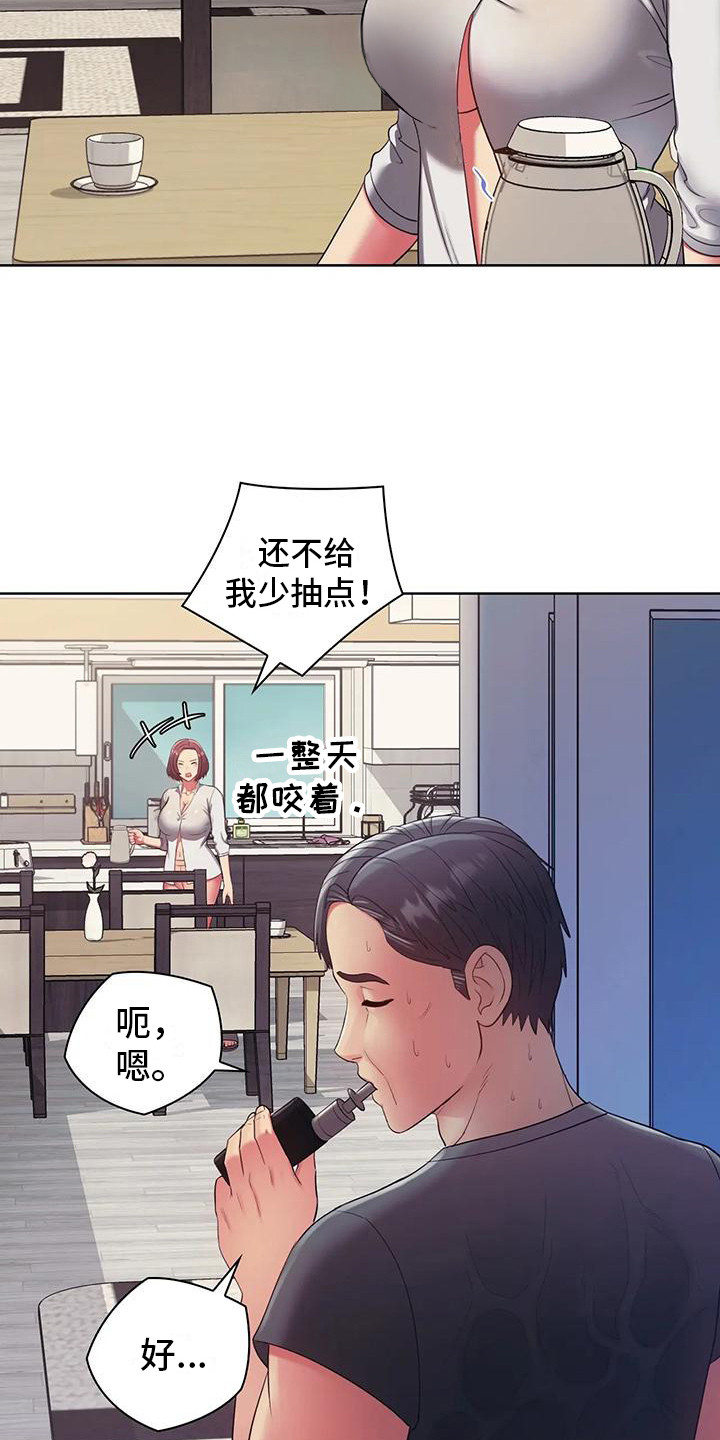 第13话2