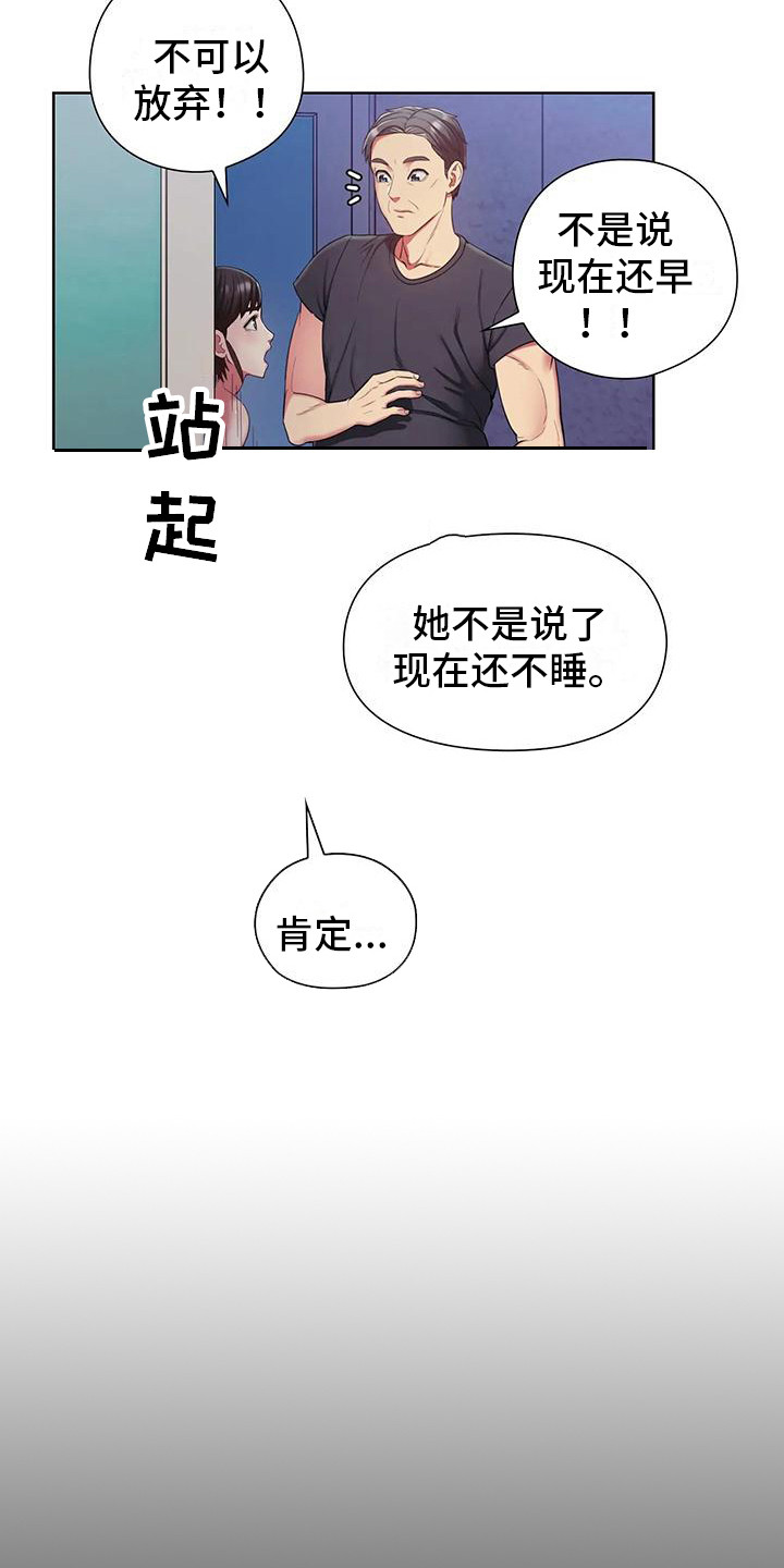 第14话6