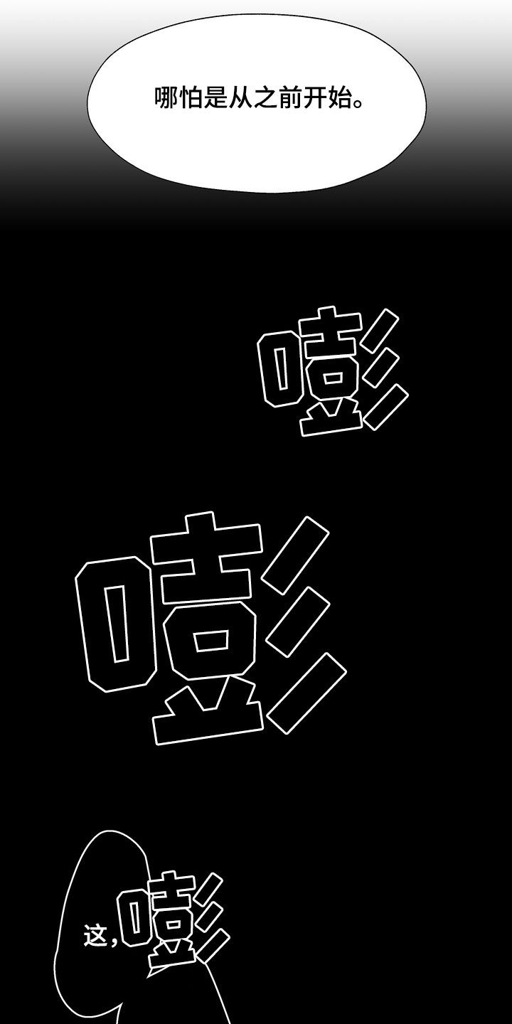 第23话19