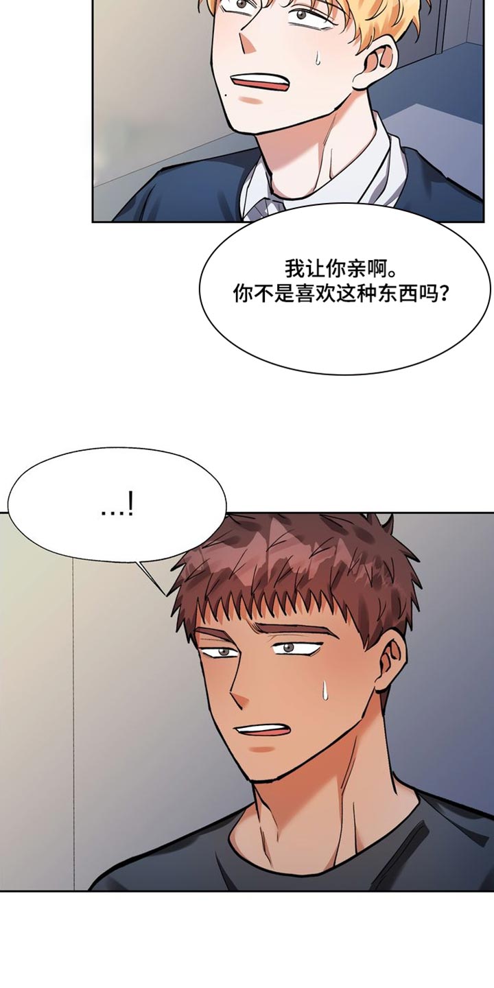 第46话7