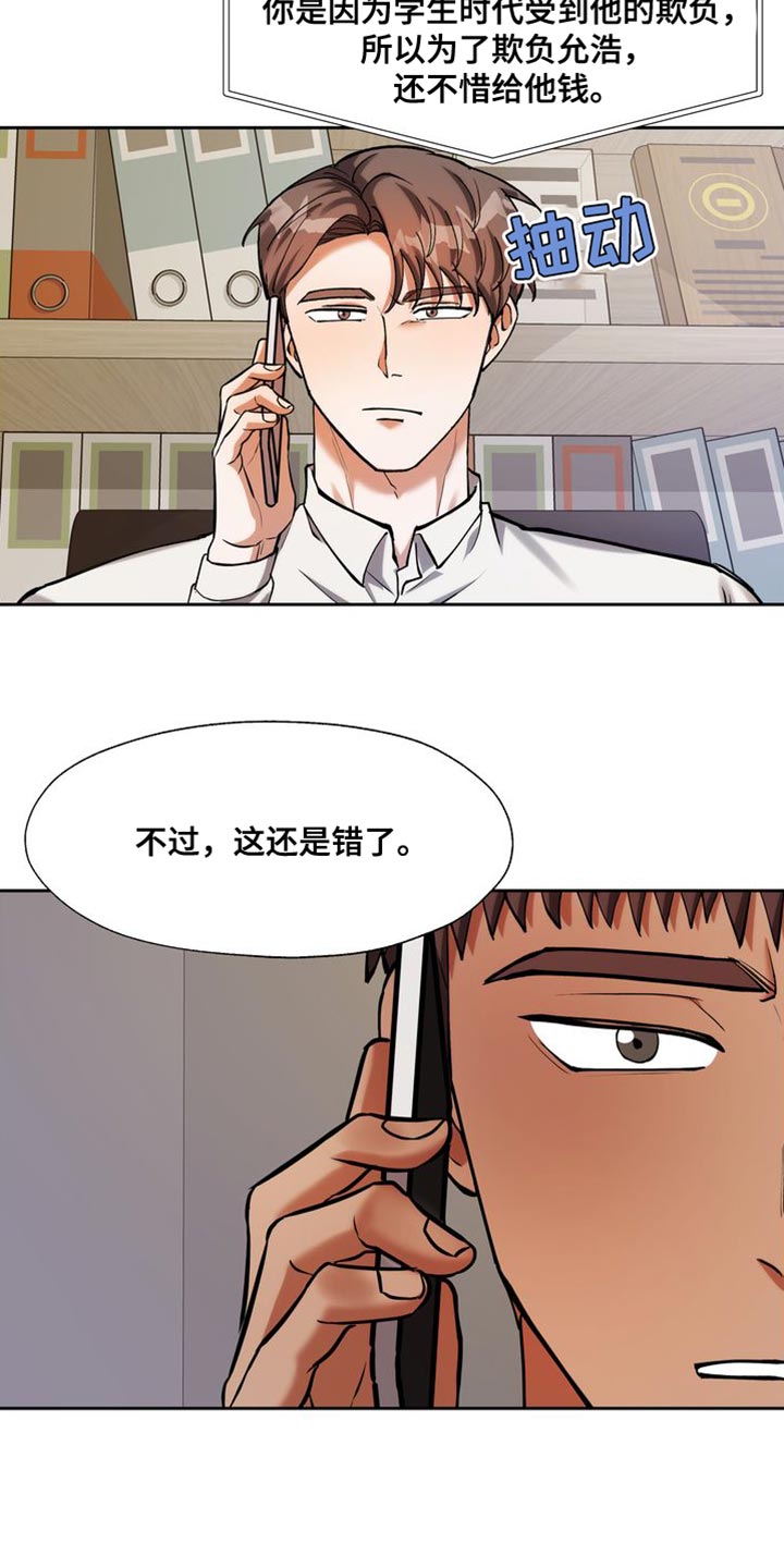 第49话16