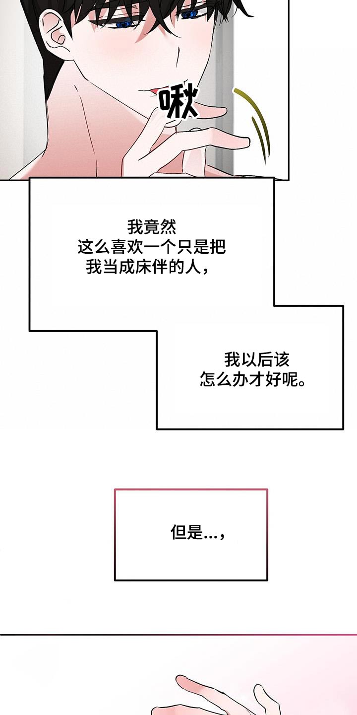 第28话6