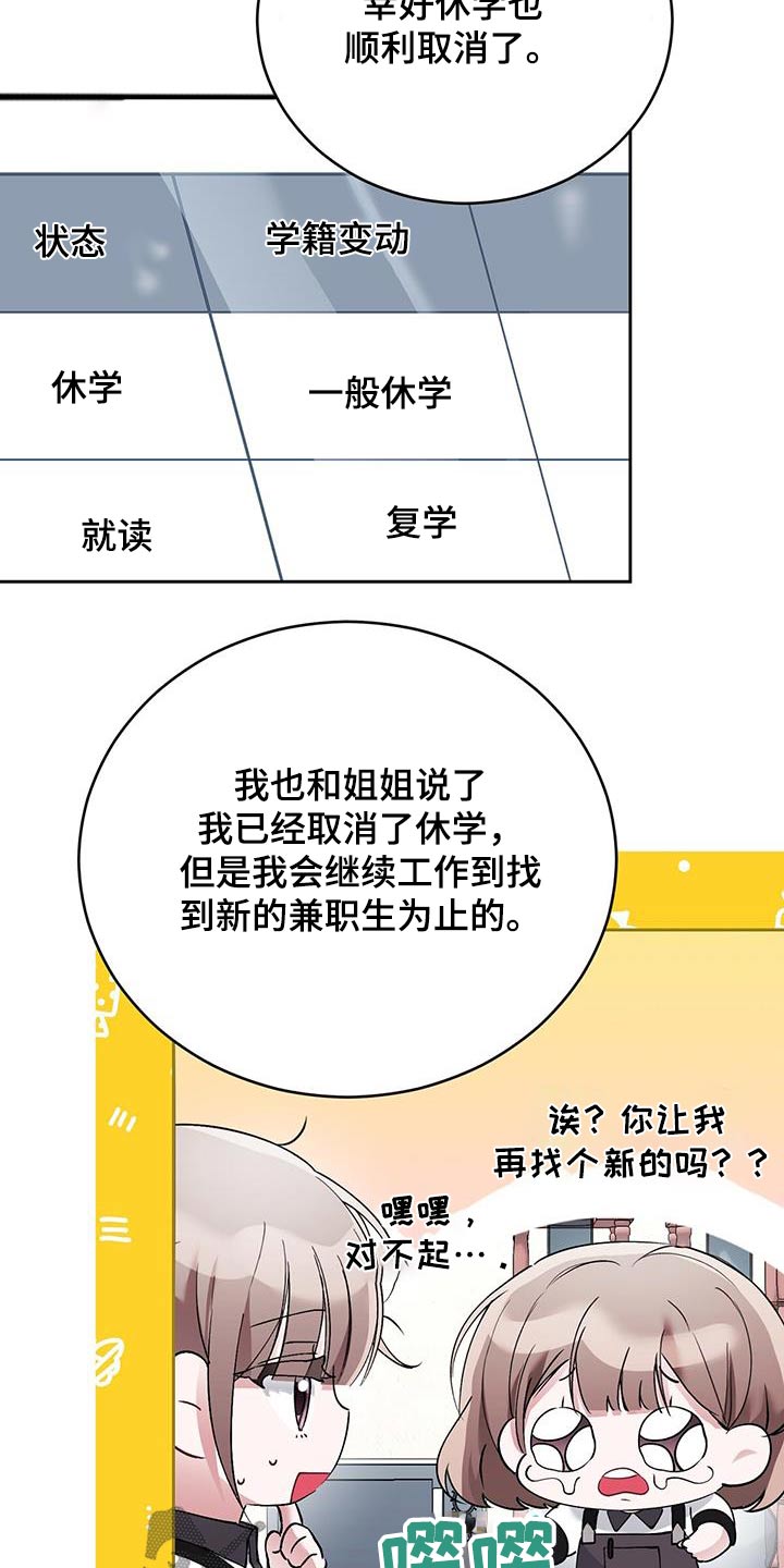 第36话1