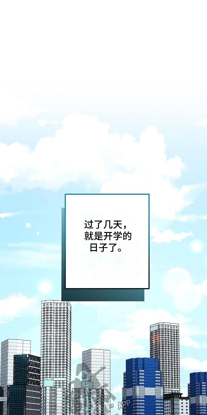 第39话6