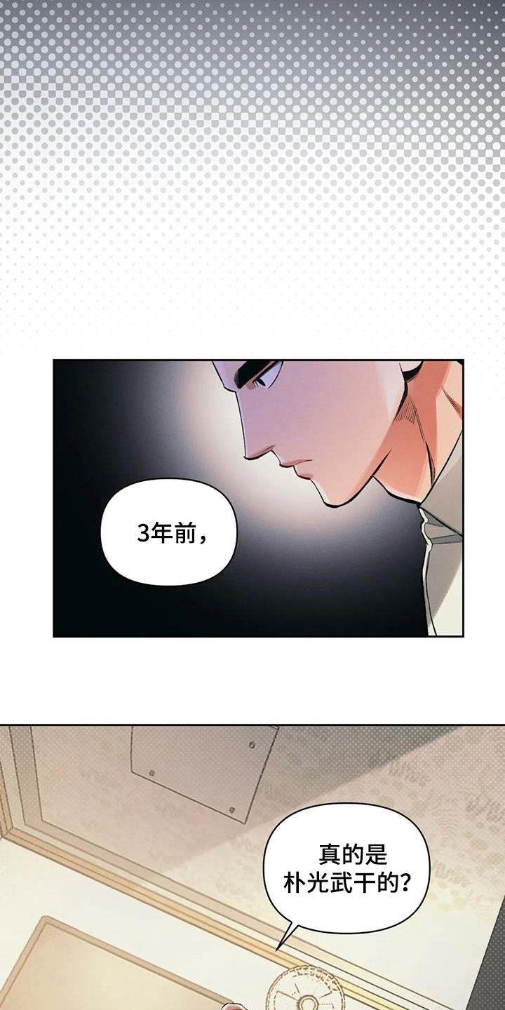 第35话16