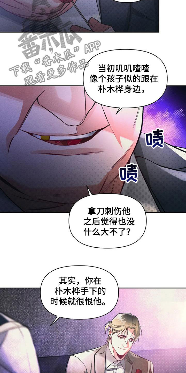 第48话8