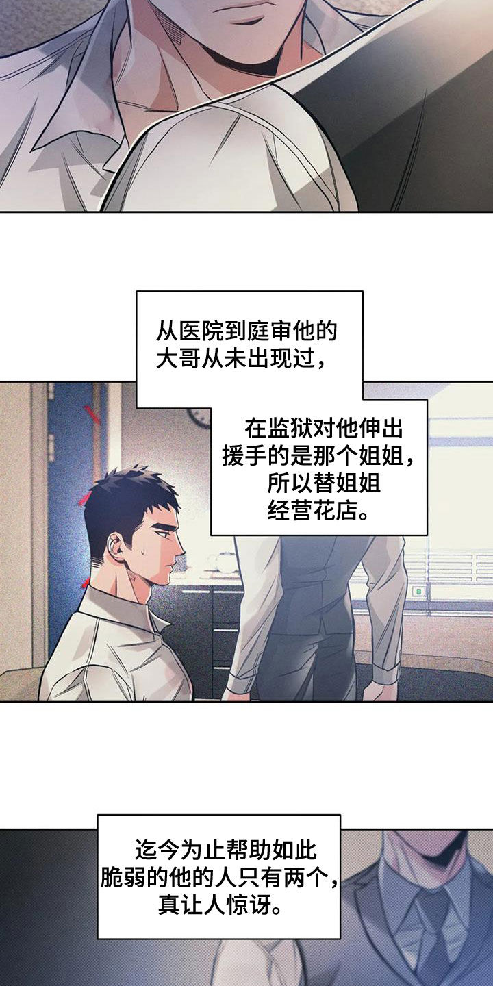 第48话2