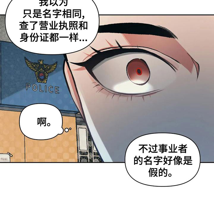 第57话8